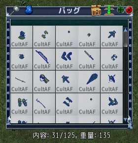 カルトAFの場合にグリッド上に「CultAF」と表示
