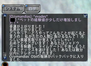 シャドウガード活動ログ(2018.03.11)