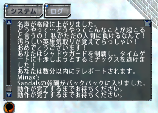 シャドウガード活動ログ(2018.03.21)